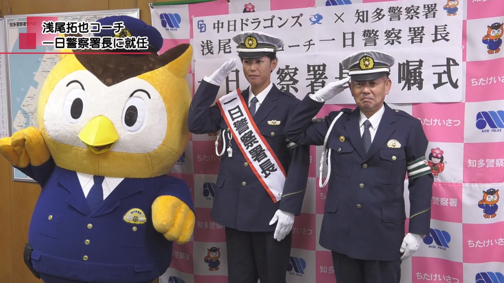 イケメンすぎると話題！中日ドラゴンズ浅尾拓也2軍コーチが一日